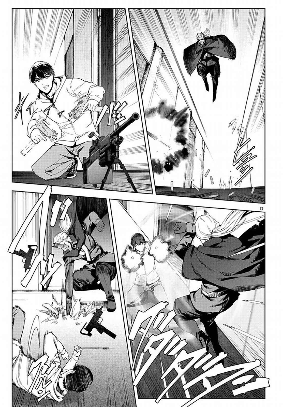 Page 23 Chapter 69 Darwins Game