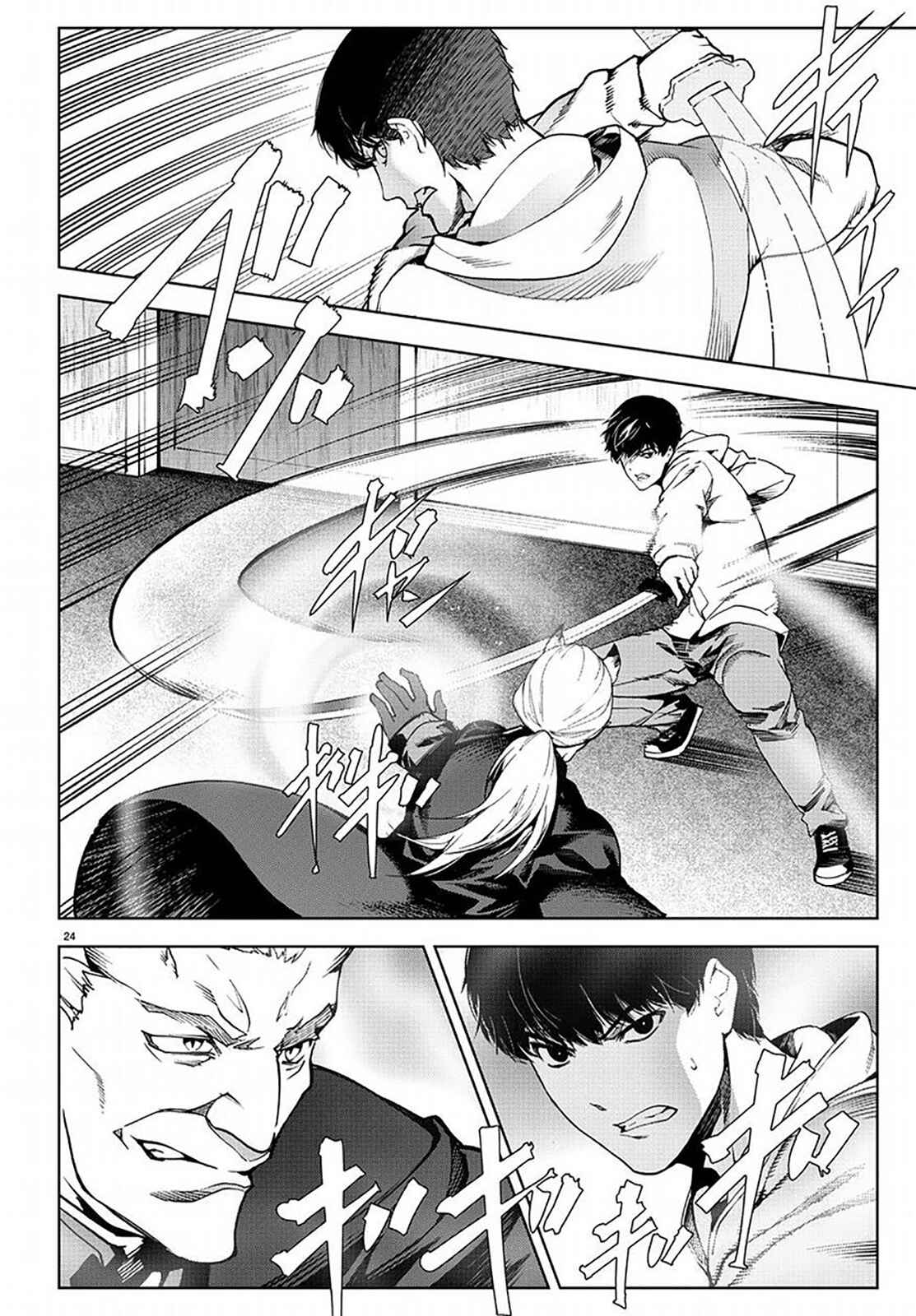 Page 24 Chapter 69 Darwins Game