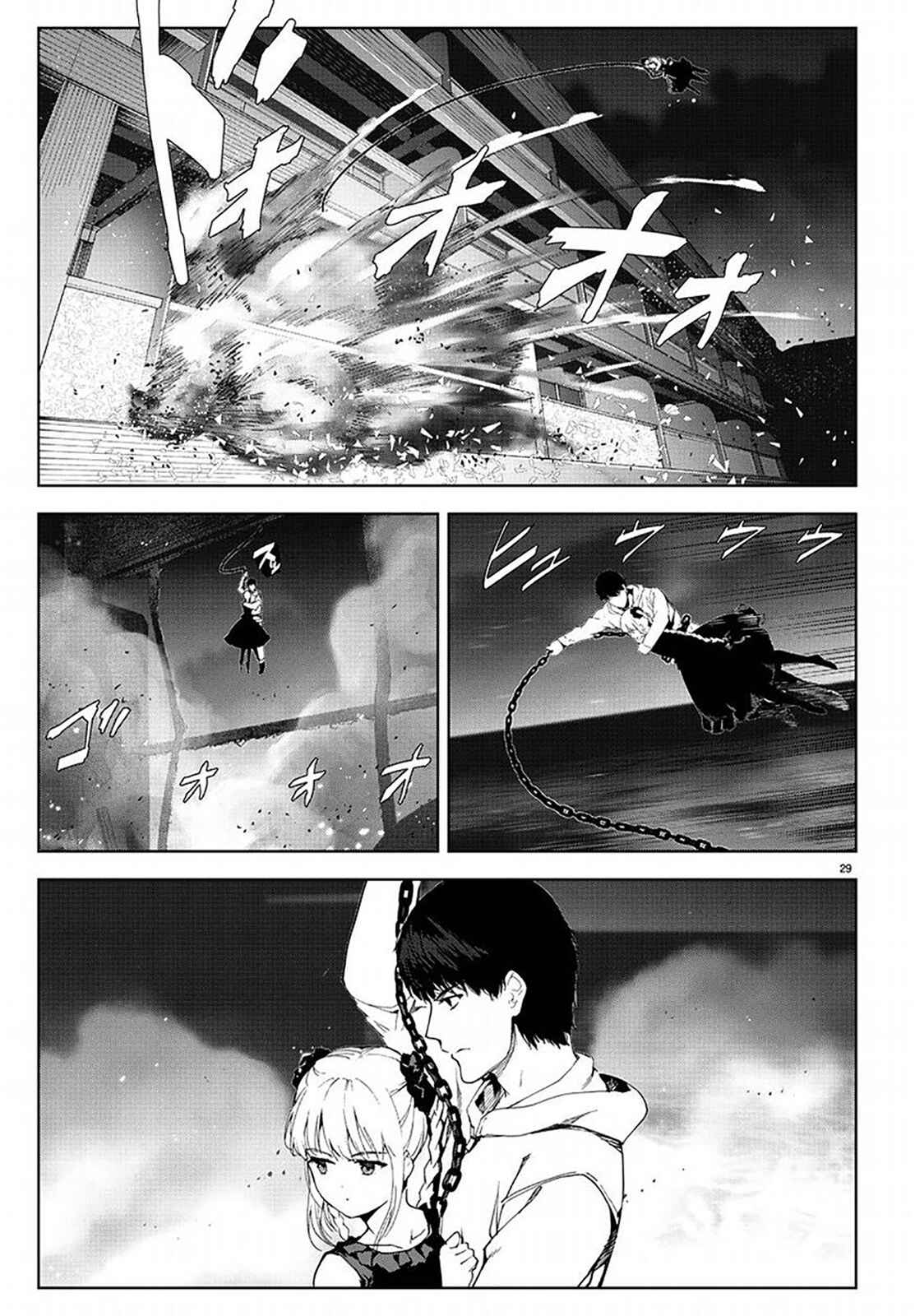 Page 28 Chapter 69 Darwins Game