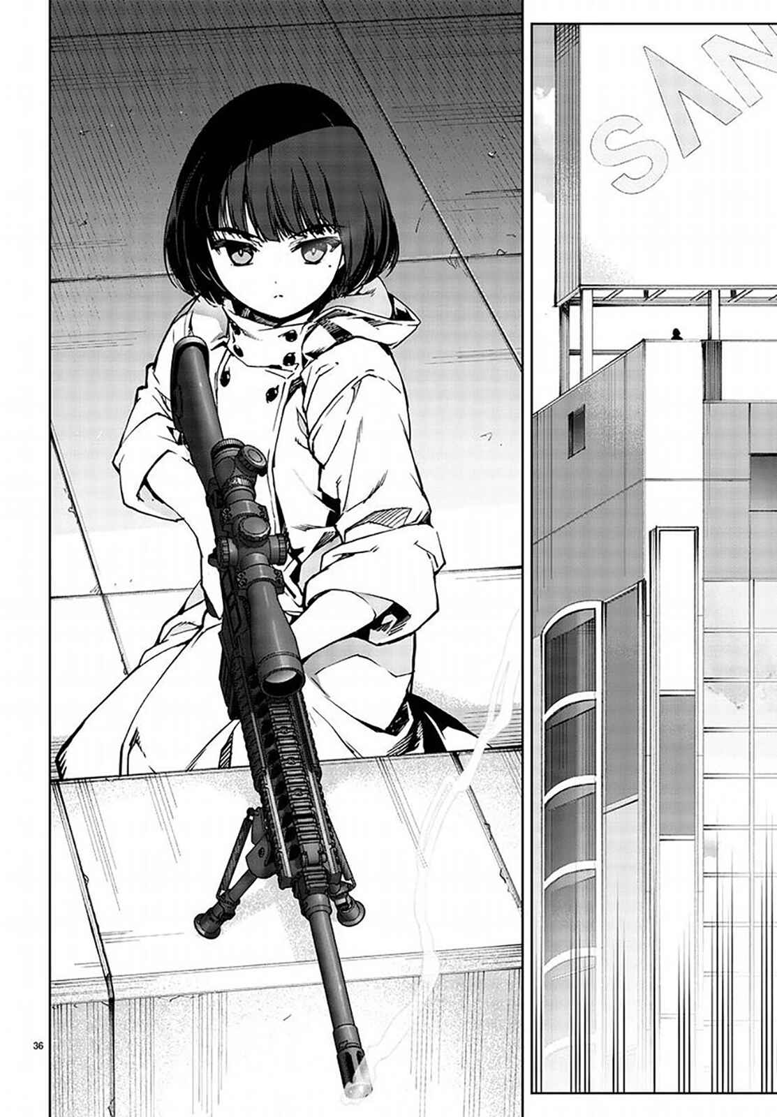 Page 35 Chapter 69 Darwins Game