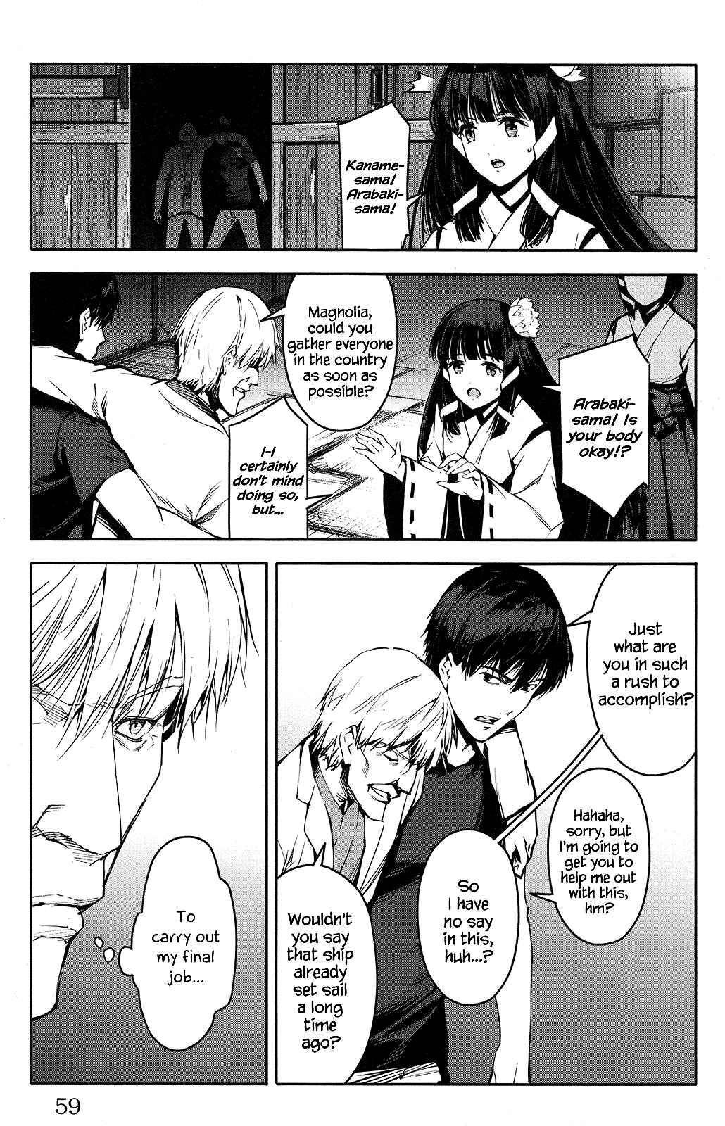 Page 11 Chapter 50 Darwins Game
