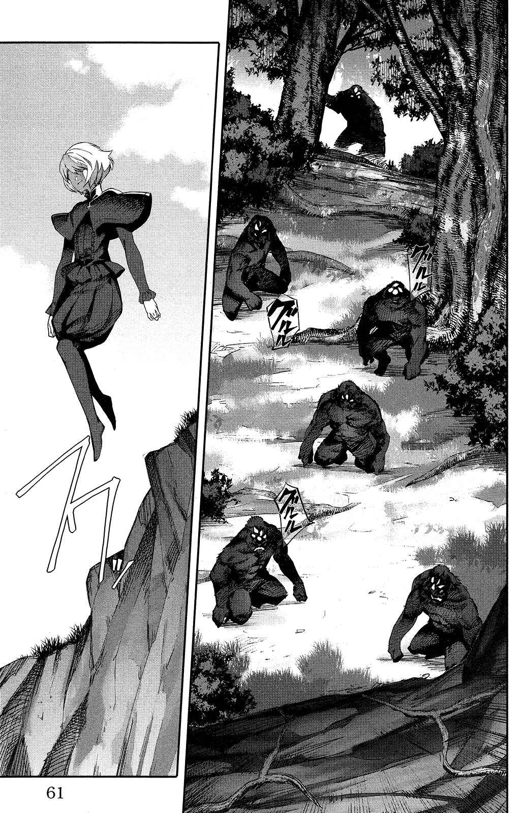 Page 13 Chapter 50 Darwins Game