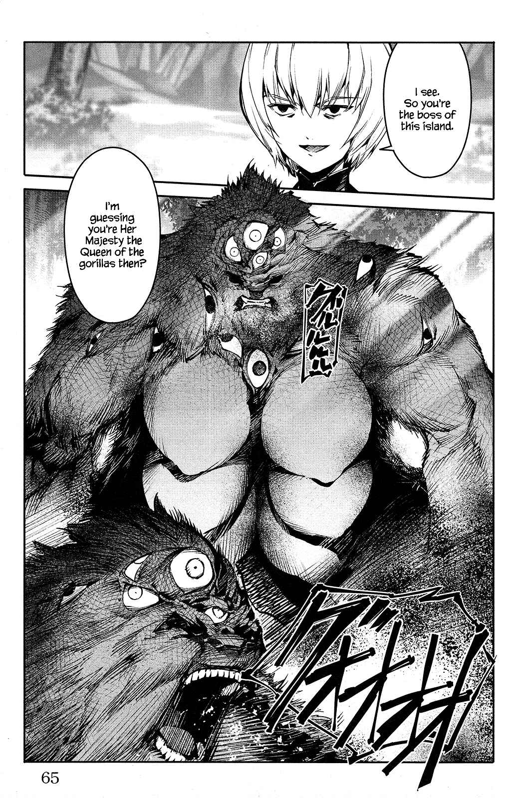 Page 17 Chapter 50 Darwins Game
