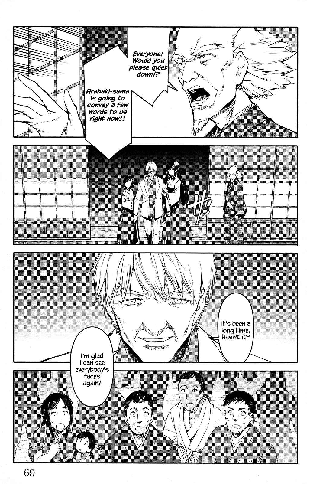 Page 21 Chapter 50 Darwins Game