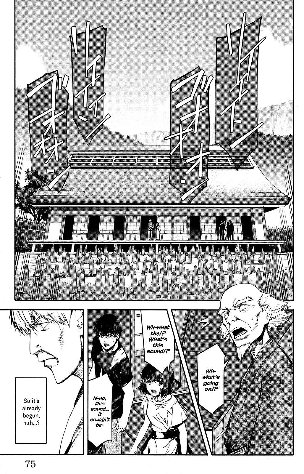 Page 27 Chapter 50 Darwins Game