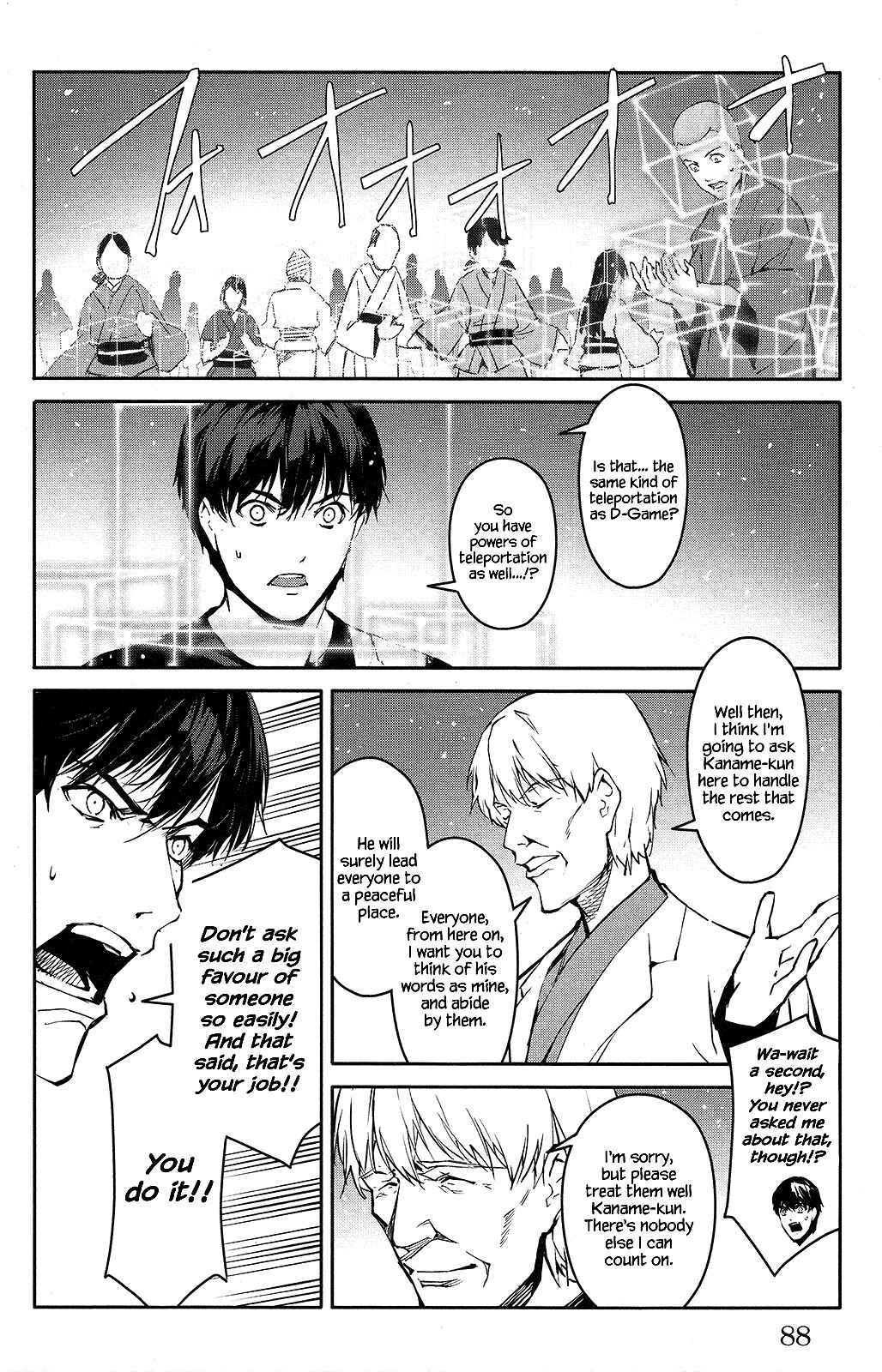 Page 40 Chapter 50 Darwins Game