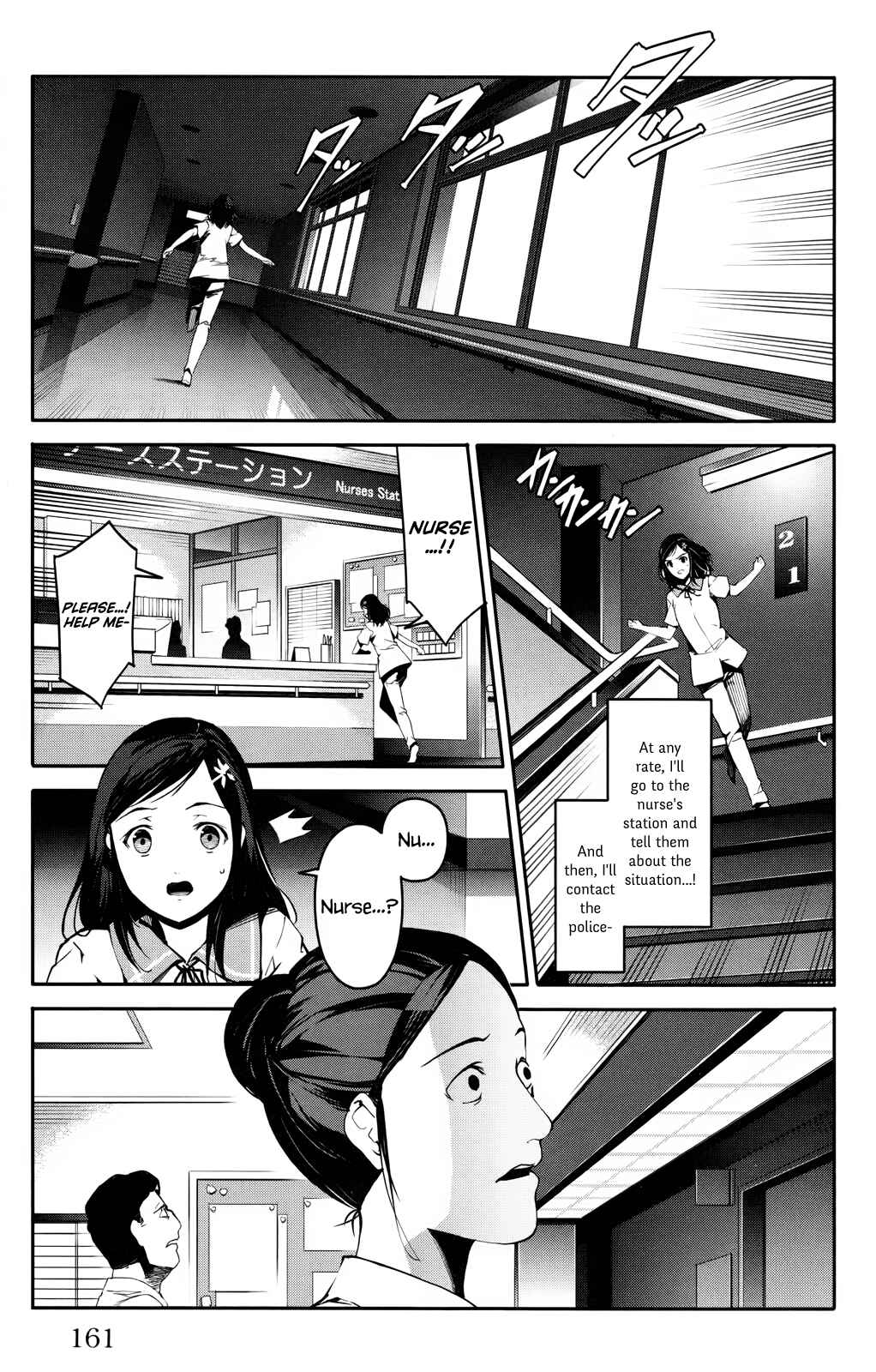 Page 19 Chapter 32 Darwins Game