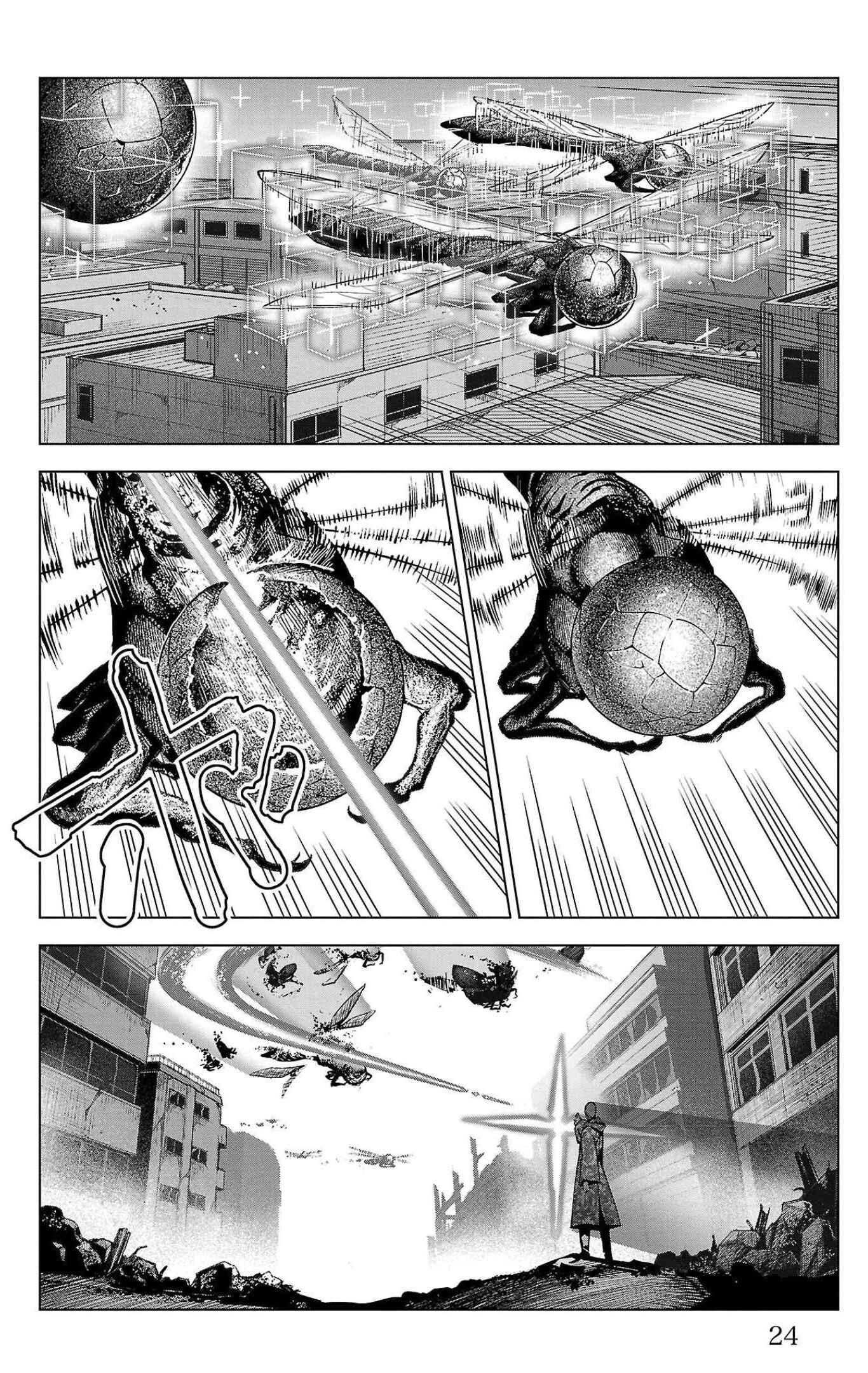 Page 26 Chapter 101 Darwins Game