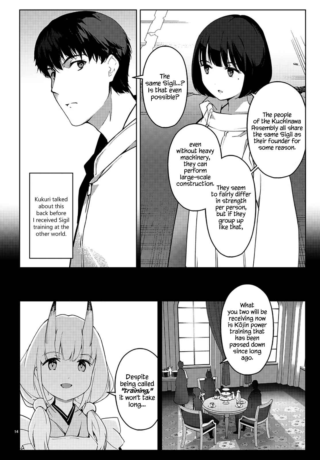 Page 15 Chapter 84 Darwins Game