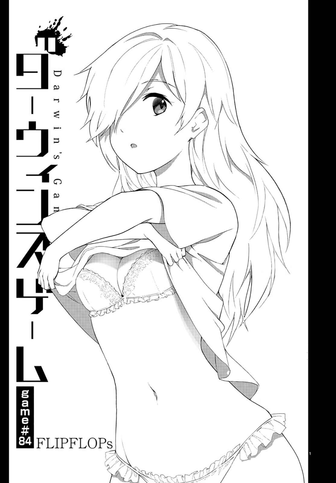 Page 2 Chapter 84 Darwins Game