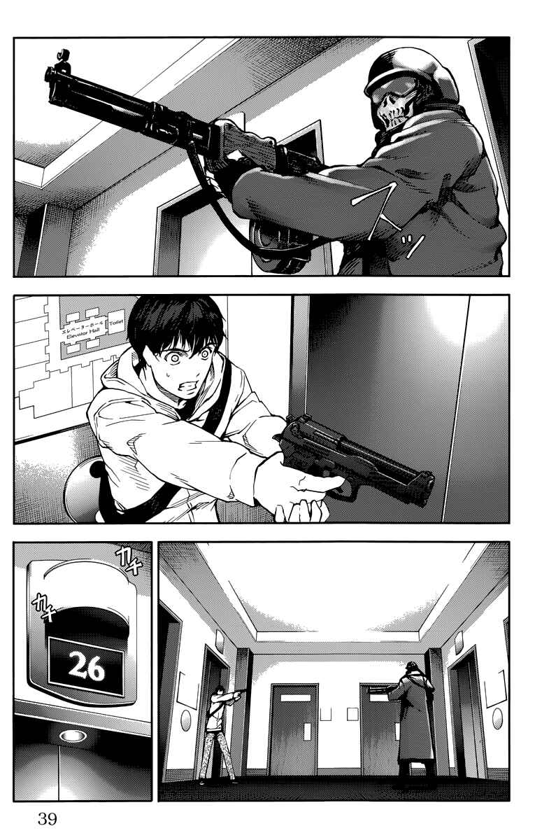 Page 34 Chapter 9 Darwins Game