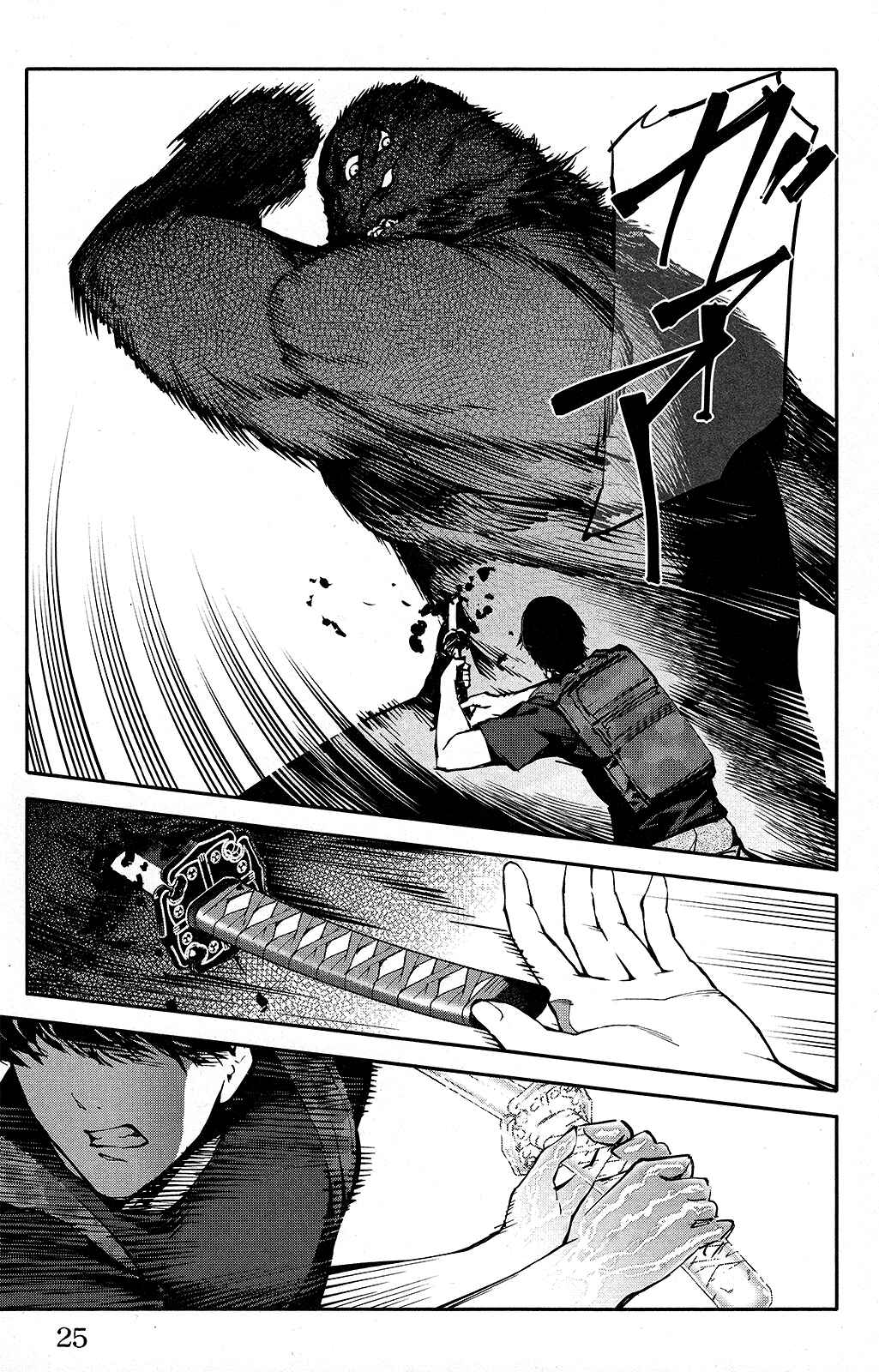 Page 26 Chapter 41 Darwins Game