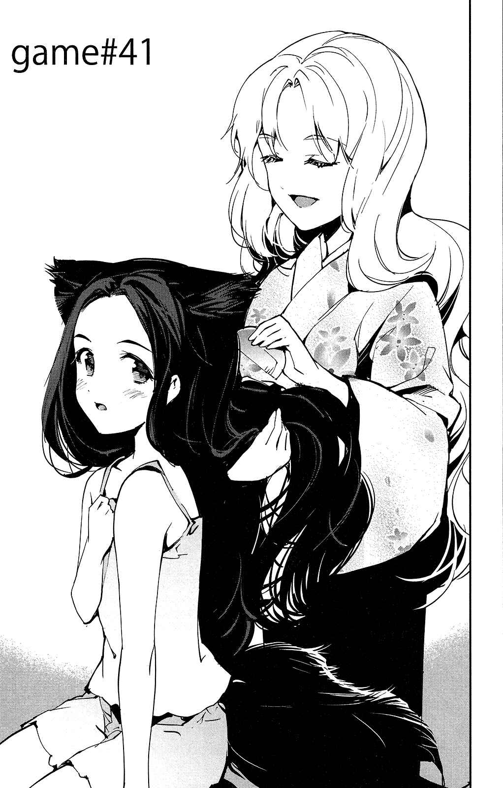 Page 6 Chapter 41 Darwins Game