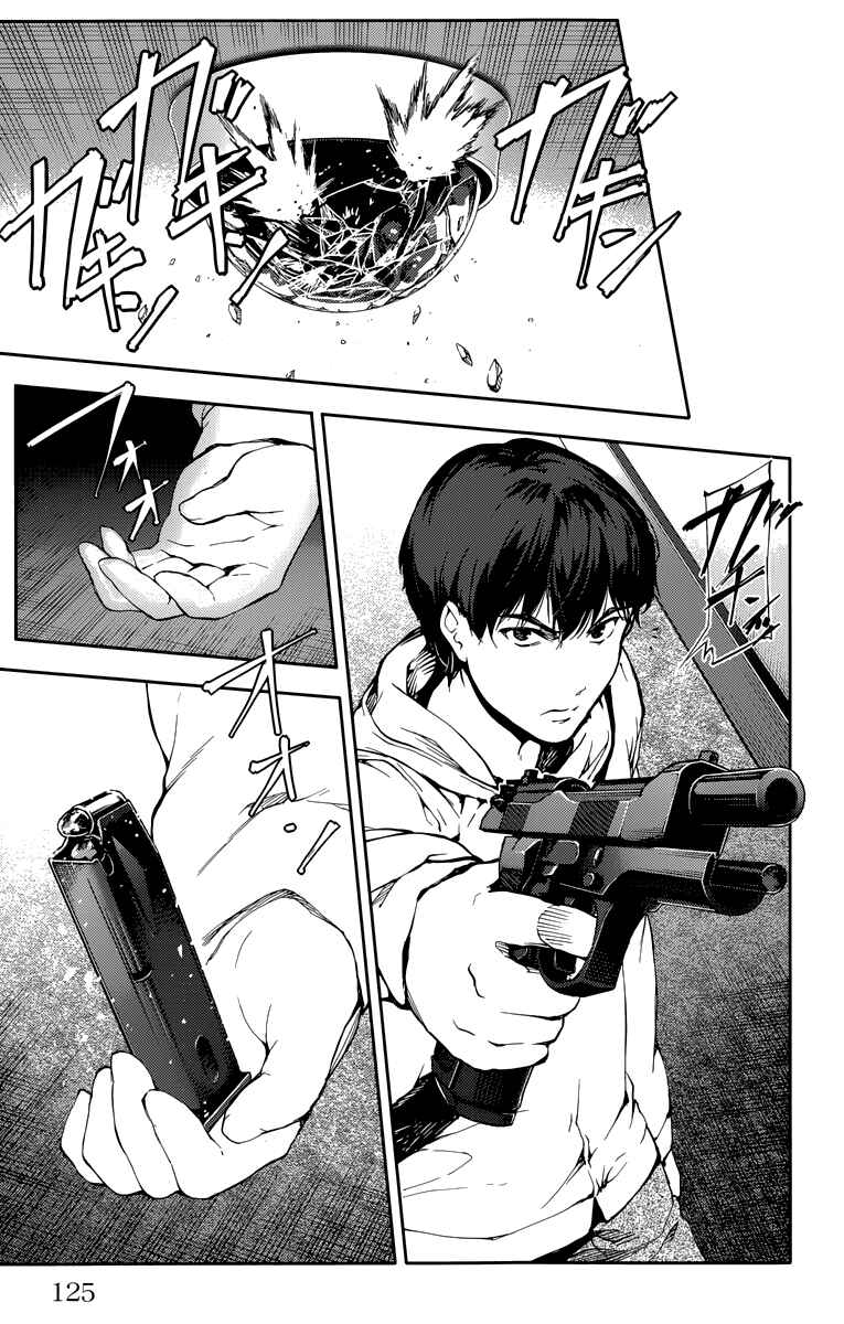 Page 28 Chapter 11 Darwins Game