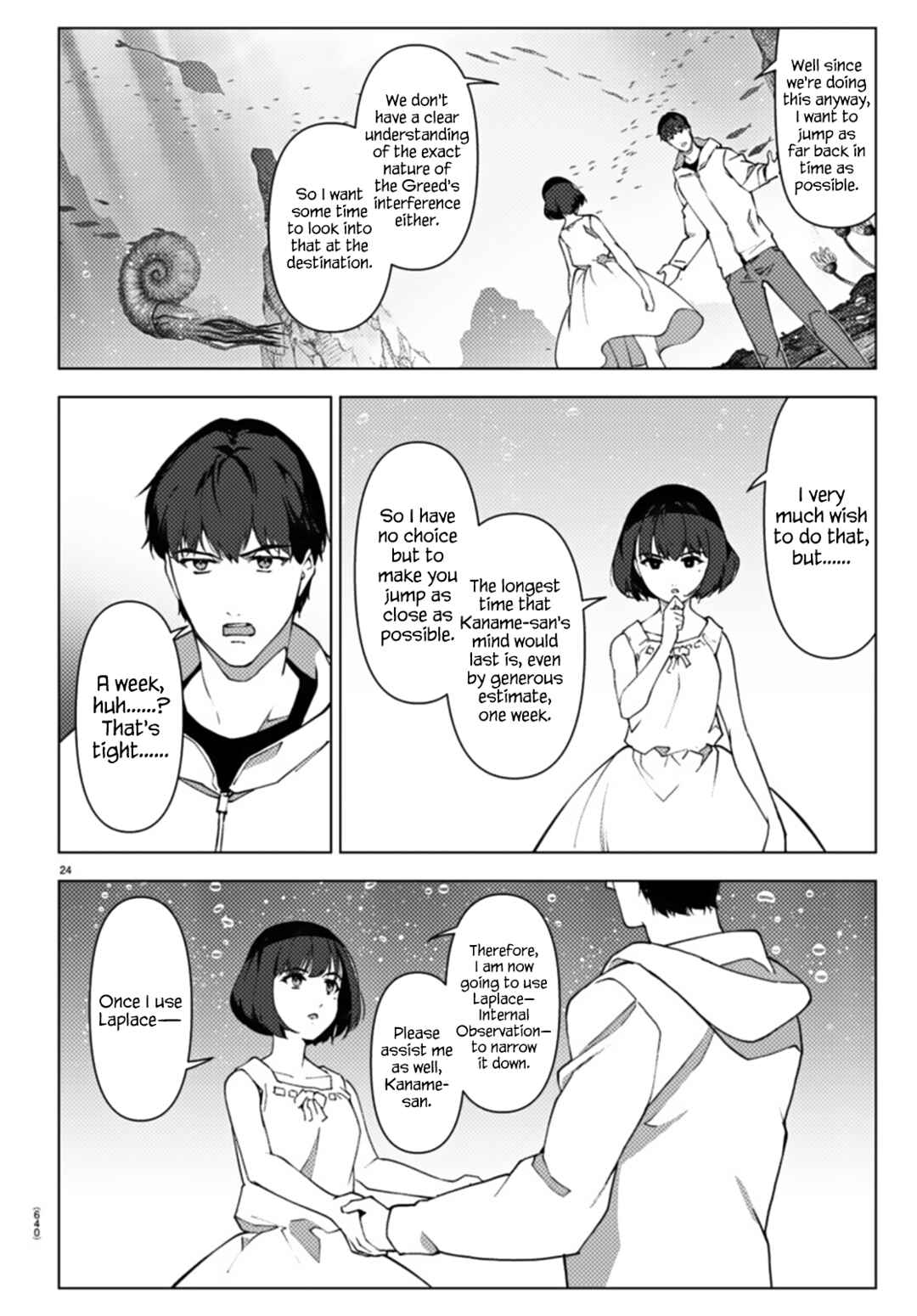 Page 24 Chapter 107 Darwins Game