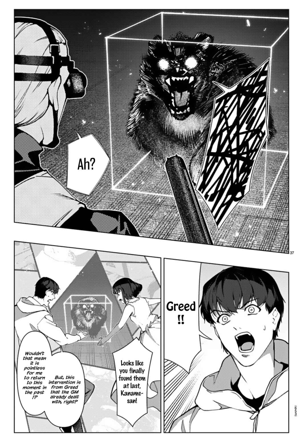 Page 37 Chapter 107 Darwins Game