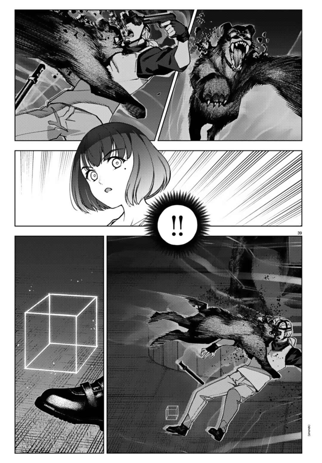Page 39 Chapter 107 Darwins Game
