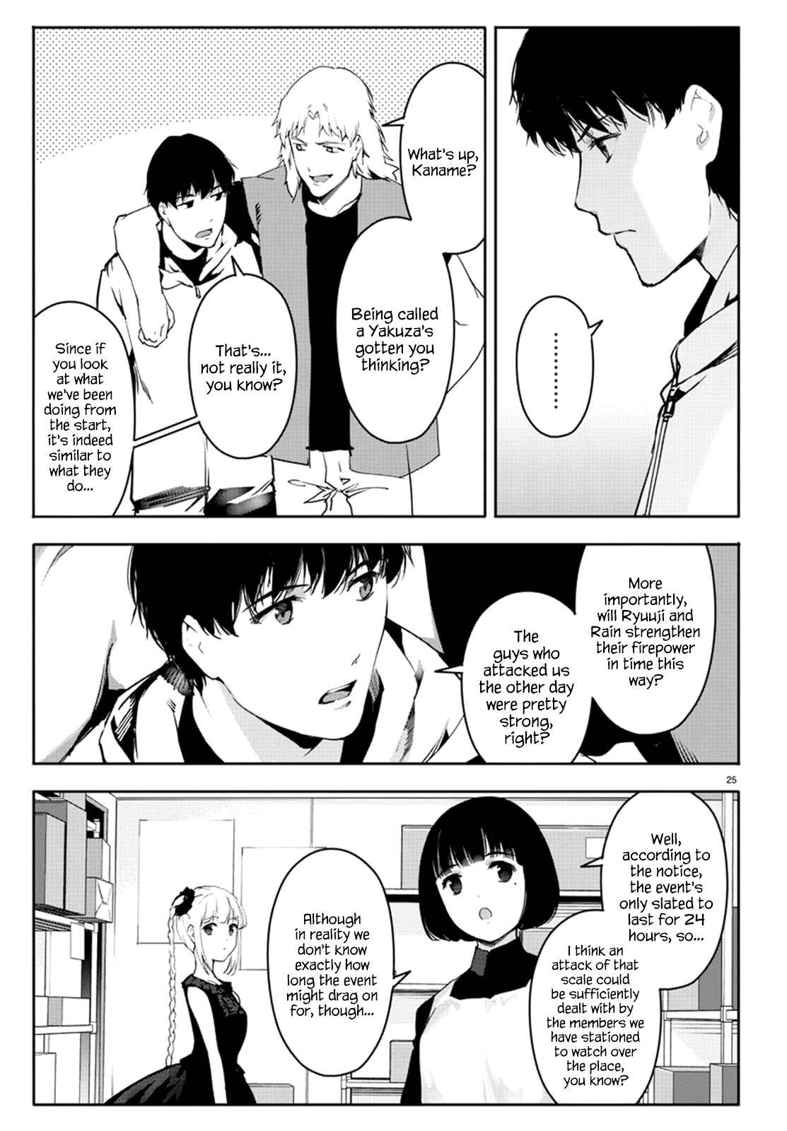 Page 25 Chapter 62 Darwins Game