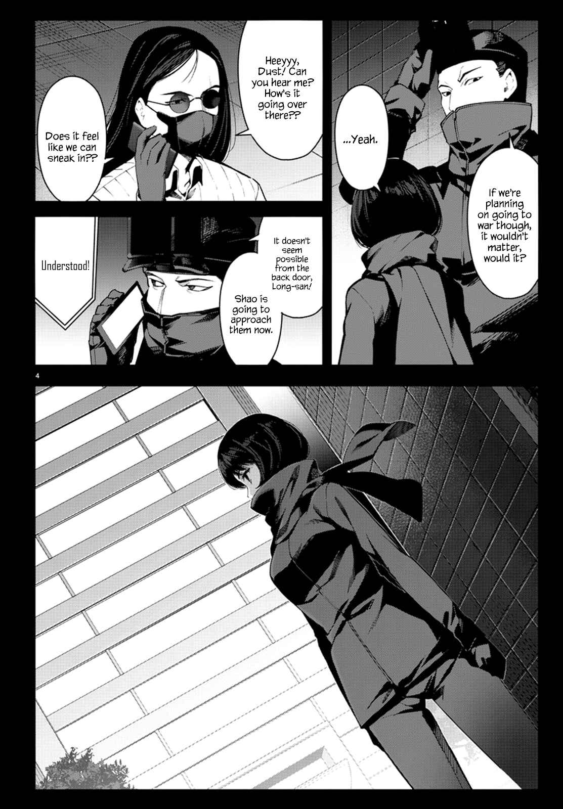 Page 5 Chapter 62 Darwins Game