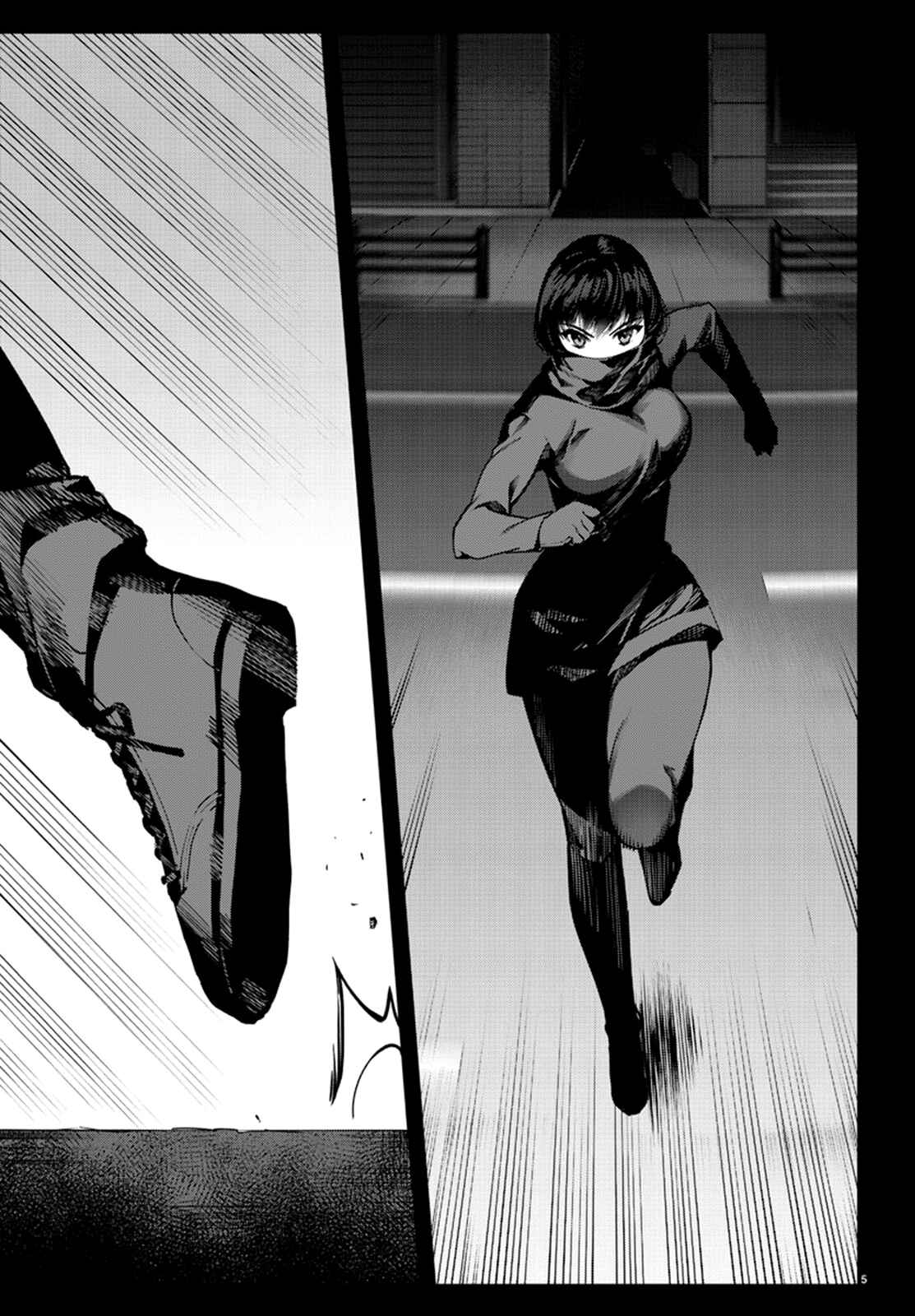 Page 6 Chapter 62 Darwins Game