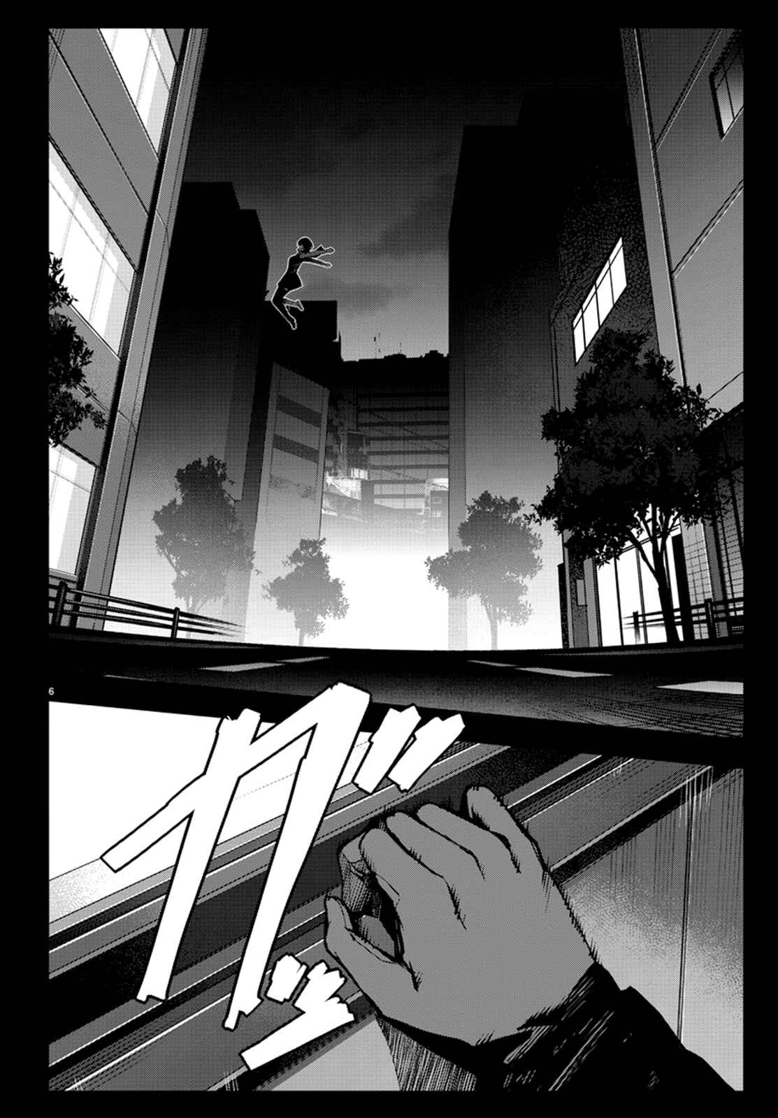 Page 7 Chapter 62 Darwins Game