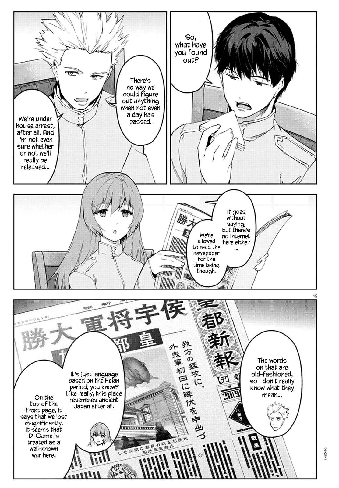 Page 14 Chapter 74 Darwins Game