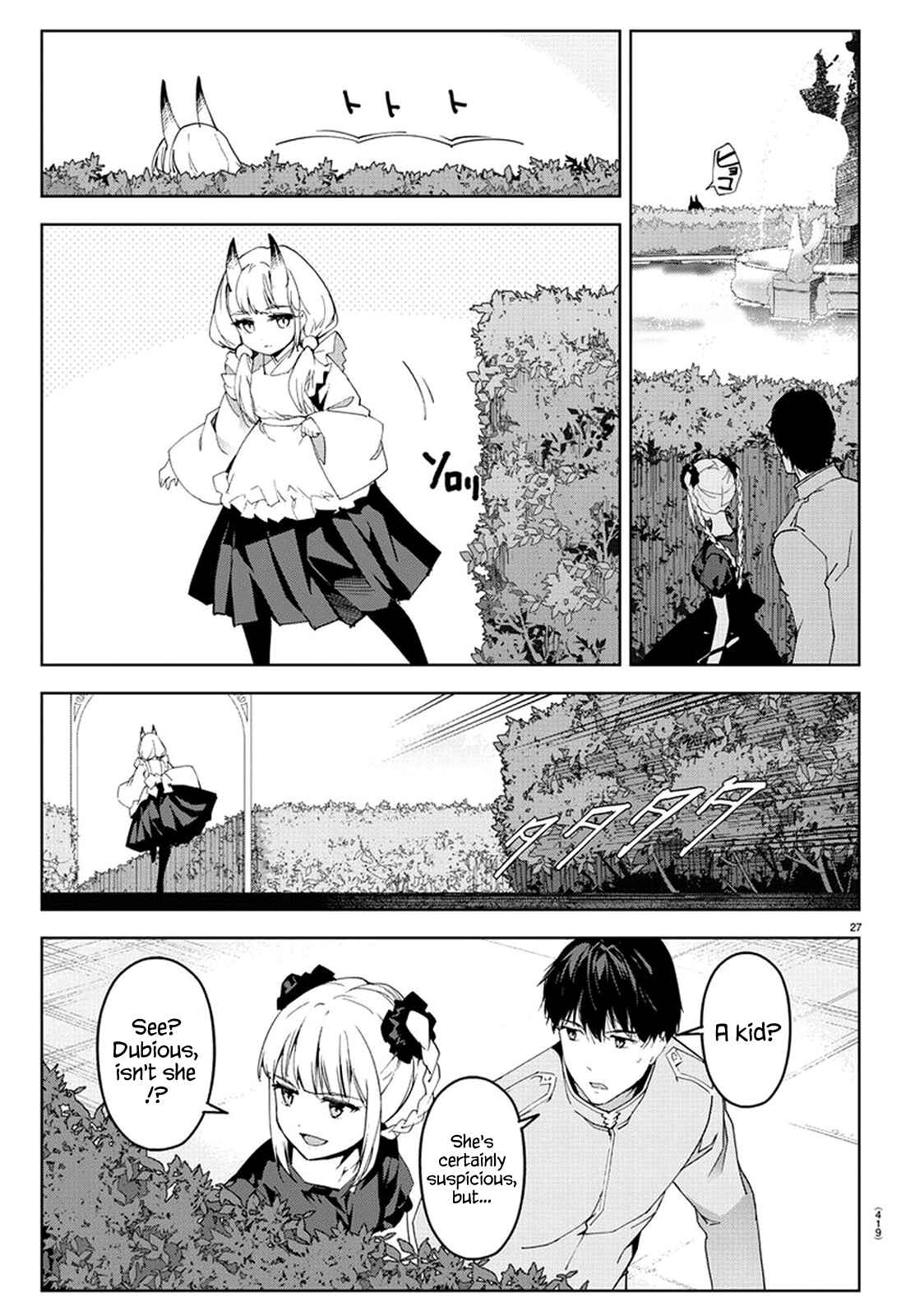 Page 26 Chapter 74 Darwins Game