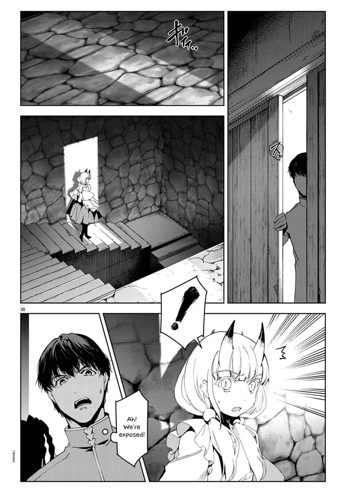 Page 29 Chapter 74 Darwins Game