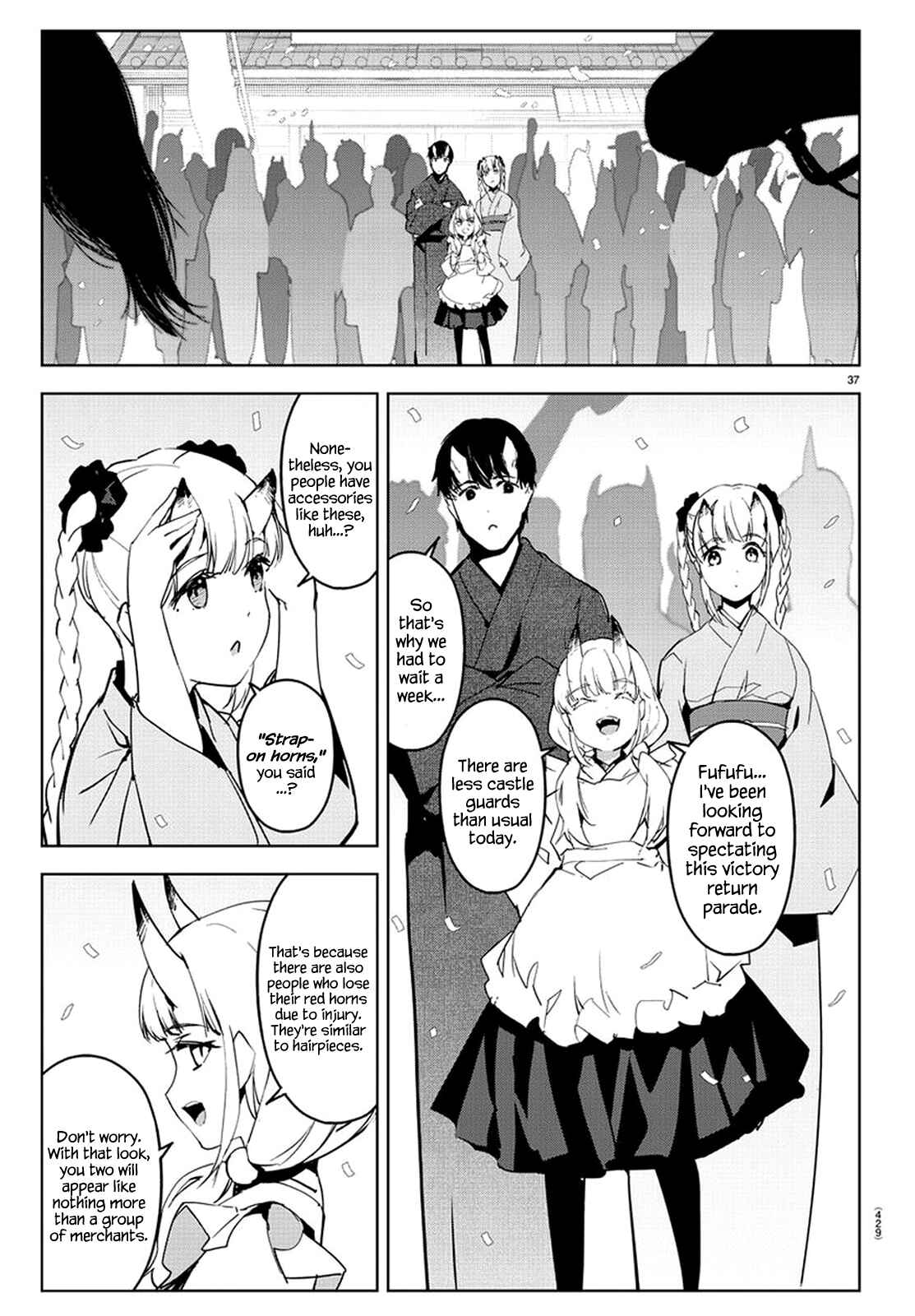 Page 36 Chapter 74 Darwins Game