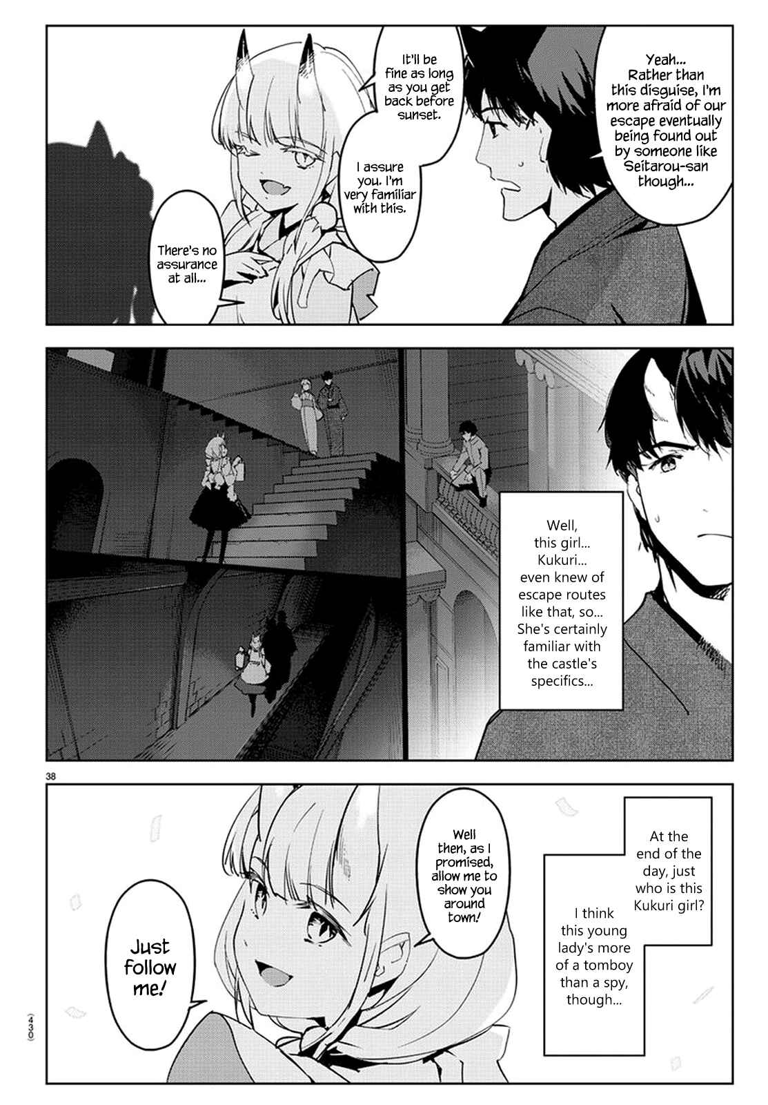 Page 37 Chapter 74 Darwins Game