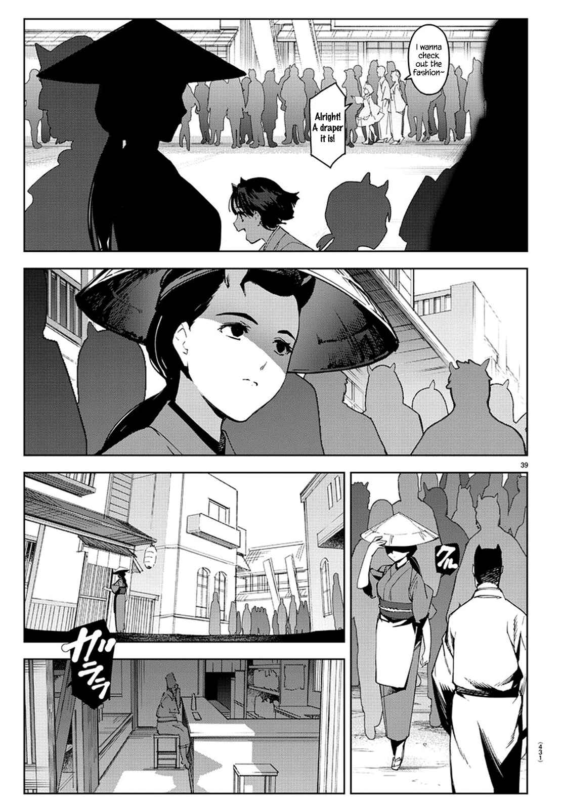 Page 38 Chapter 74 Darwins Game