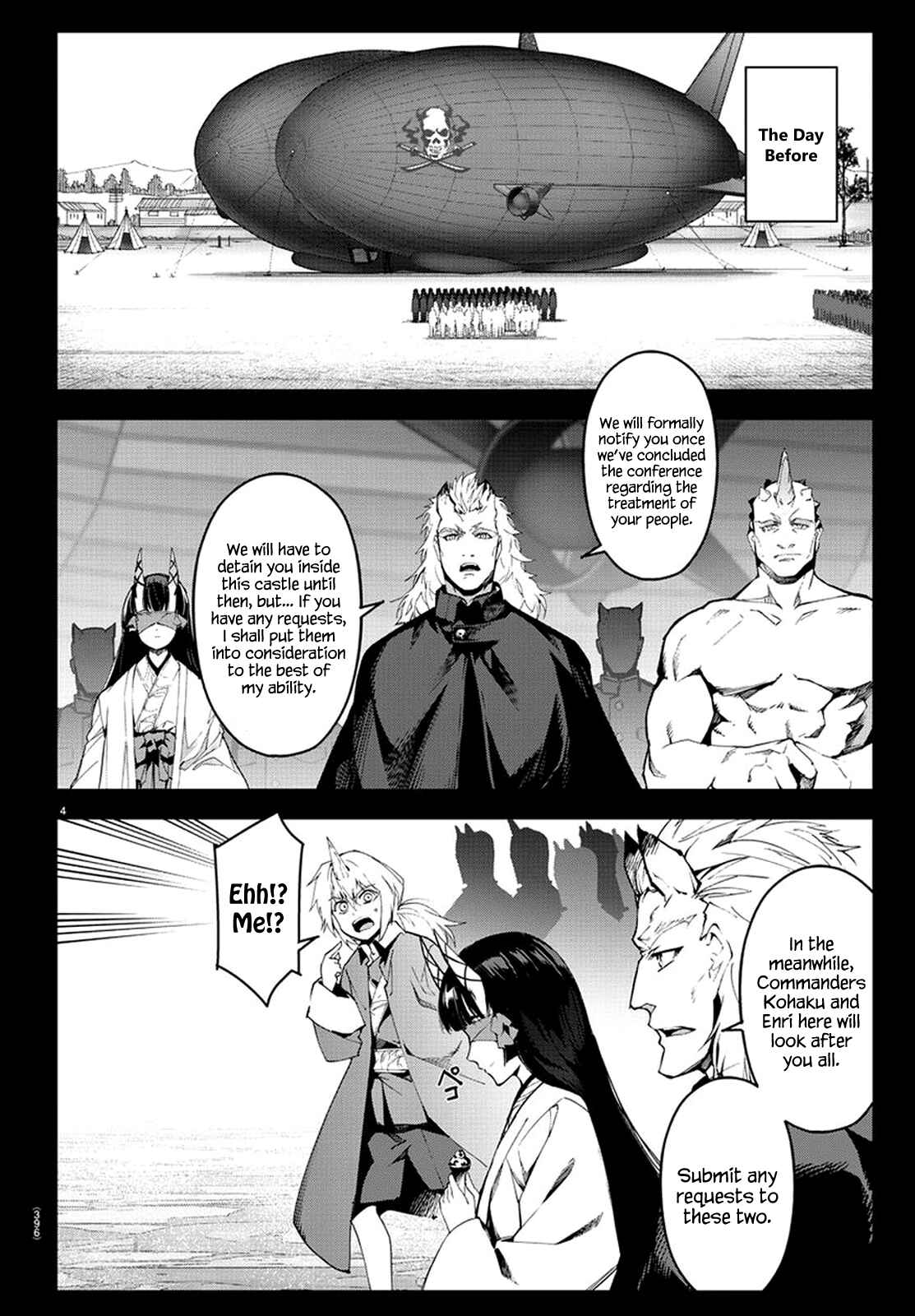 Page 4 Chapter 74 Darwins Game
