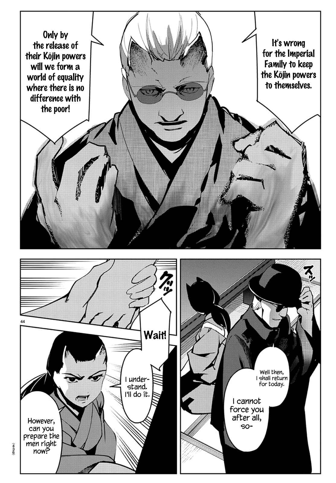 Page 43 Chapter 74 Darwins Game