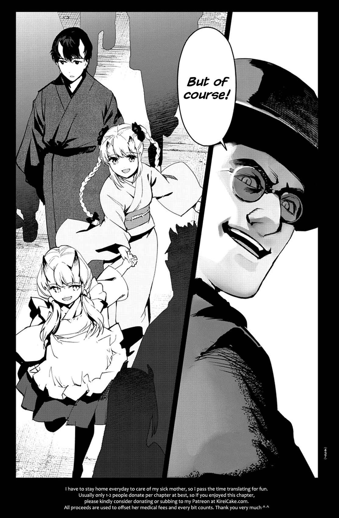 Page 44 Chapter 74 Darwins Game