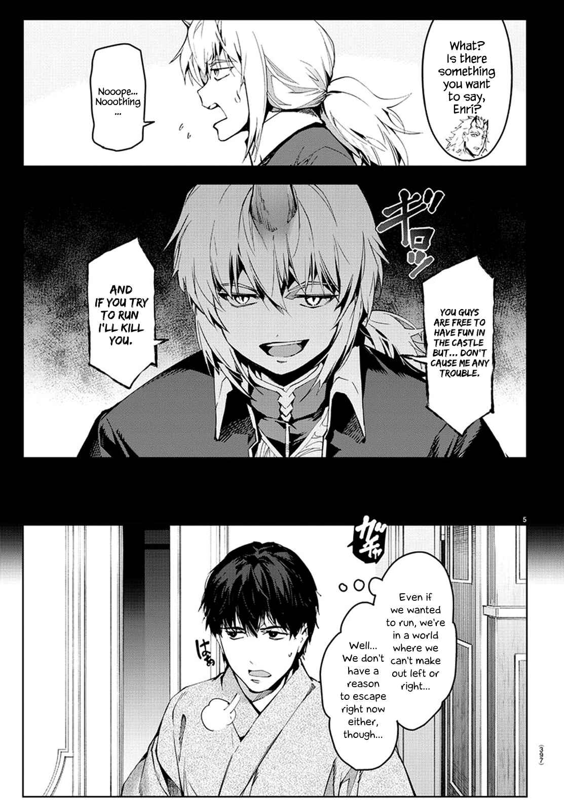 Page 5 Chapter 74 Darwins Game