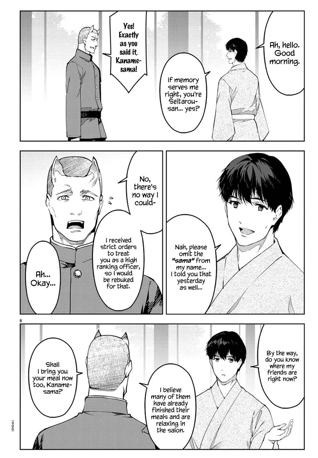 Page 7 Chapter 74 Darwins Game