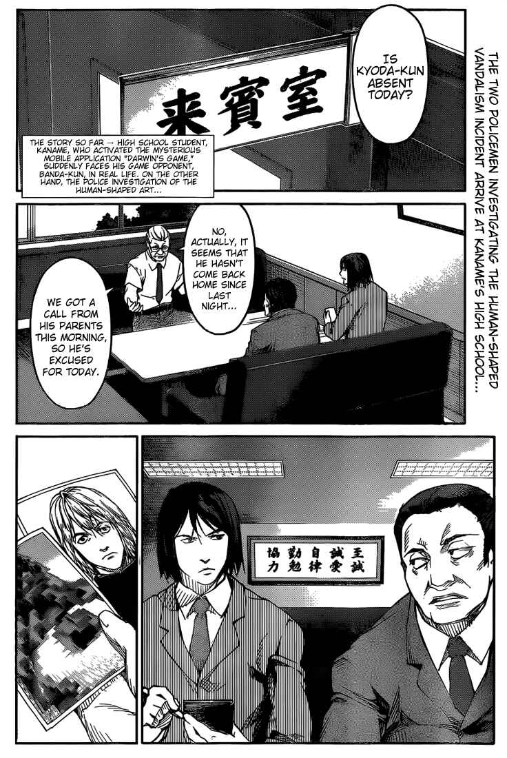 Page 2 Chapter 3 Darwins Game