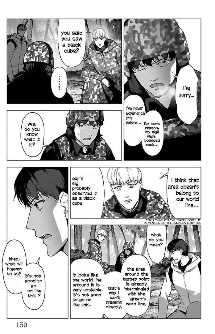 Page 12 Chapter 100 Darwins Game