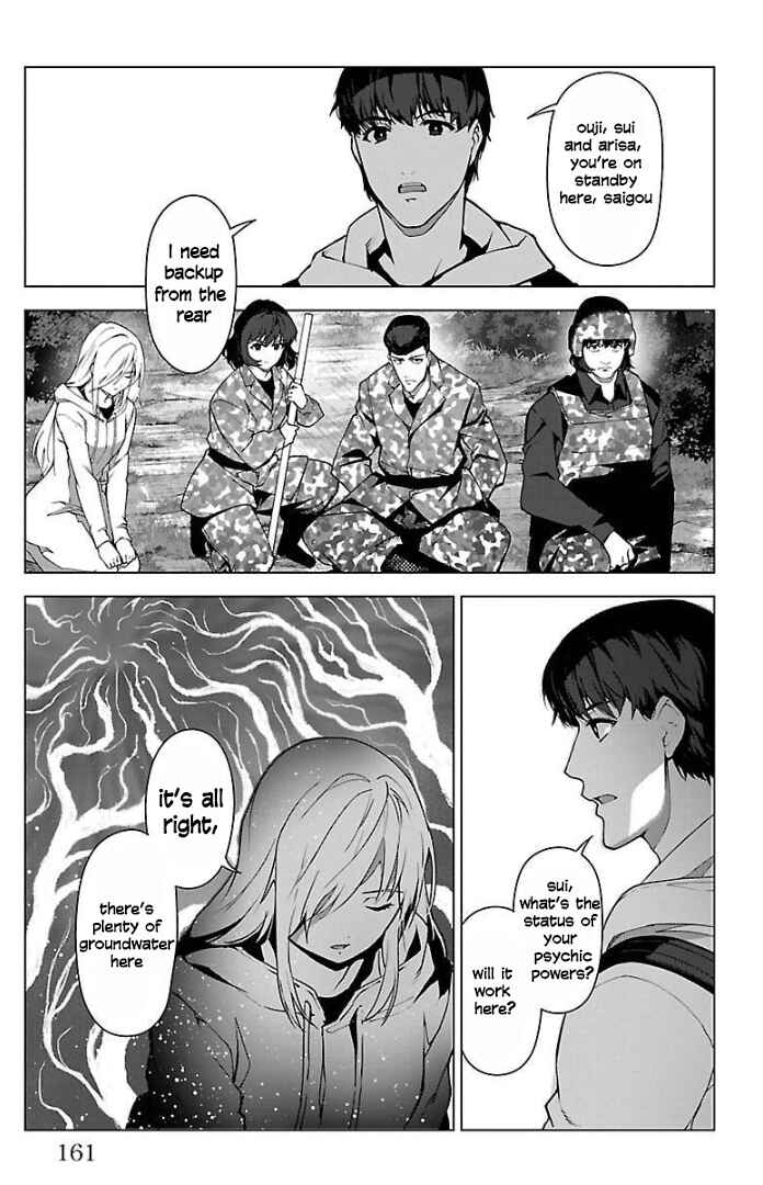 Page 14 Chapter 100 Darwins Game