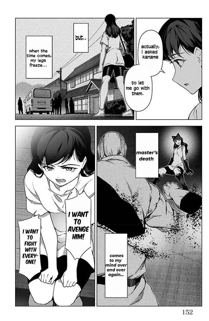 Page 5 Chapter 100 Darwins Game
