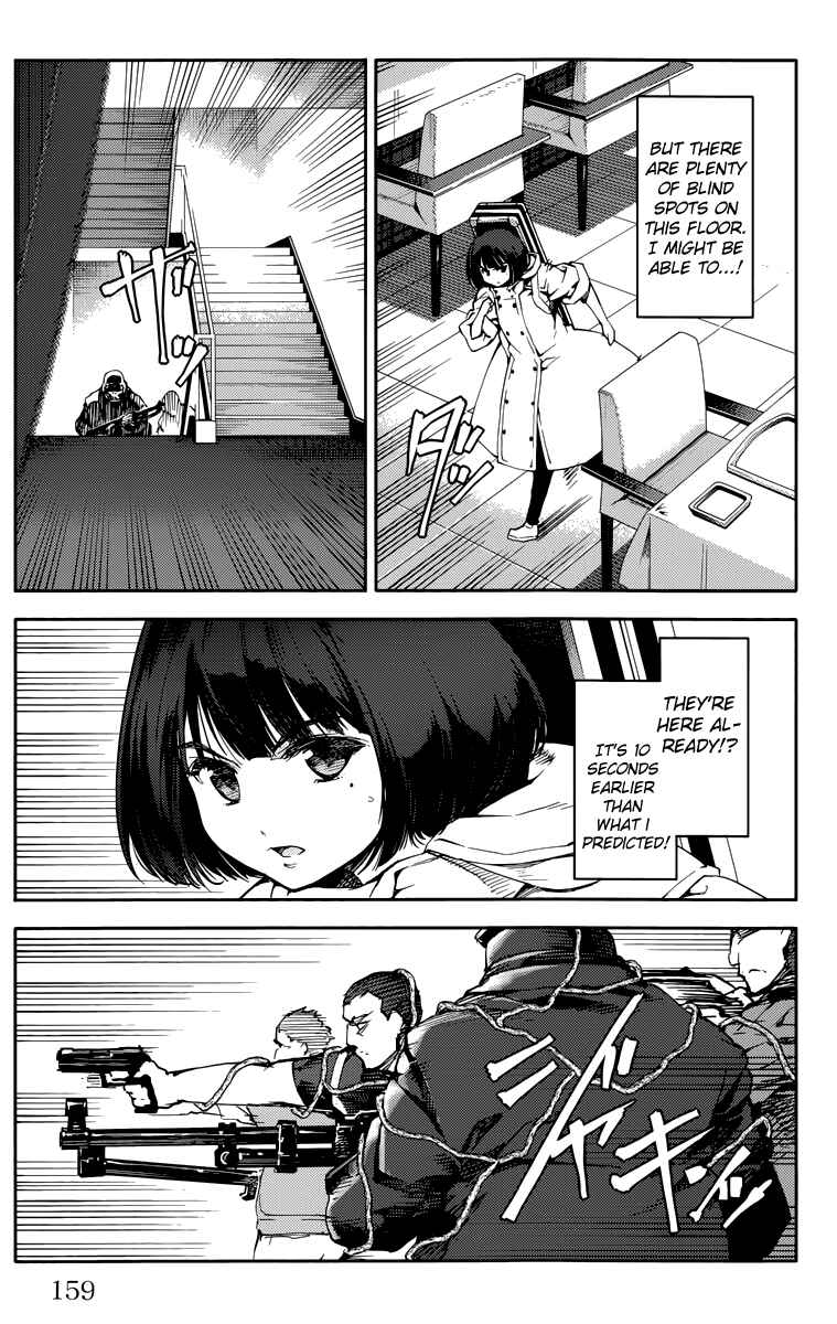 Page 17 Chapter 12 Darwins Game