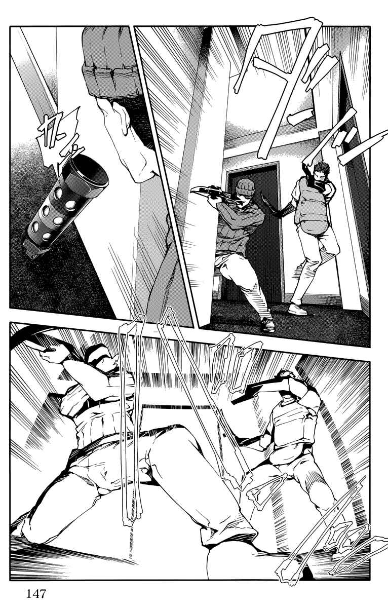 Page 5 Chapter 12 Darwins Game