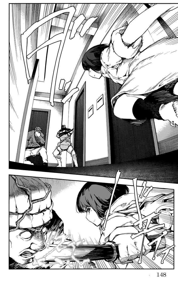 Page 6 Chapter 12 Darwins Game