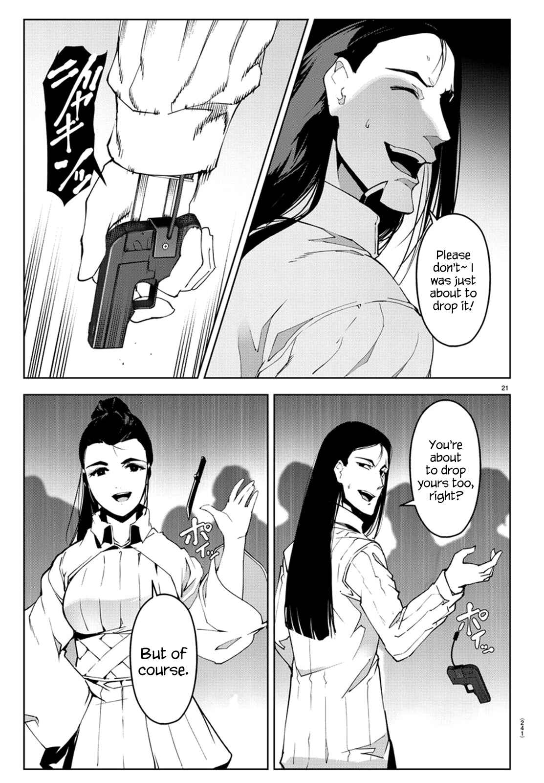 Page 19 Chapter 73 Darwins Game
