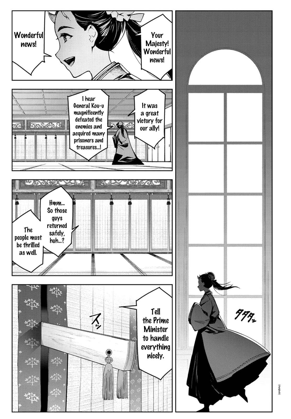 Page 41 Chapter 73 Darwins Game