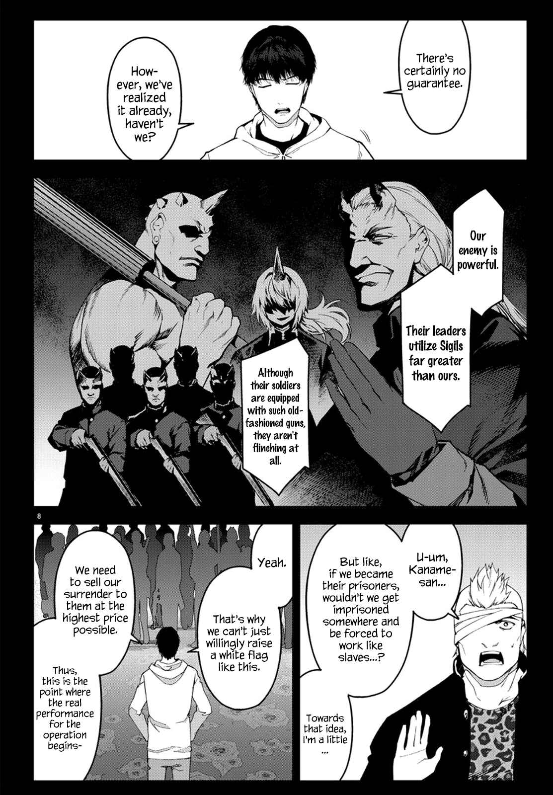 Page 7 Chapter 73 Darwins Game