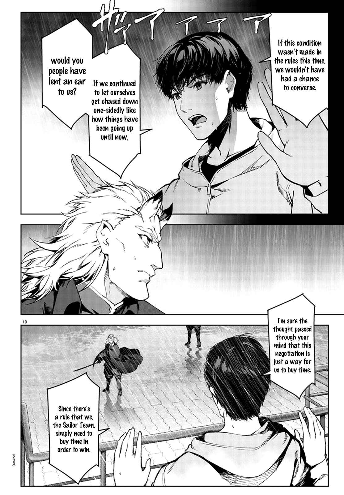 Page 9 Chapter 73 Darwins Game