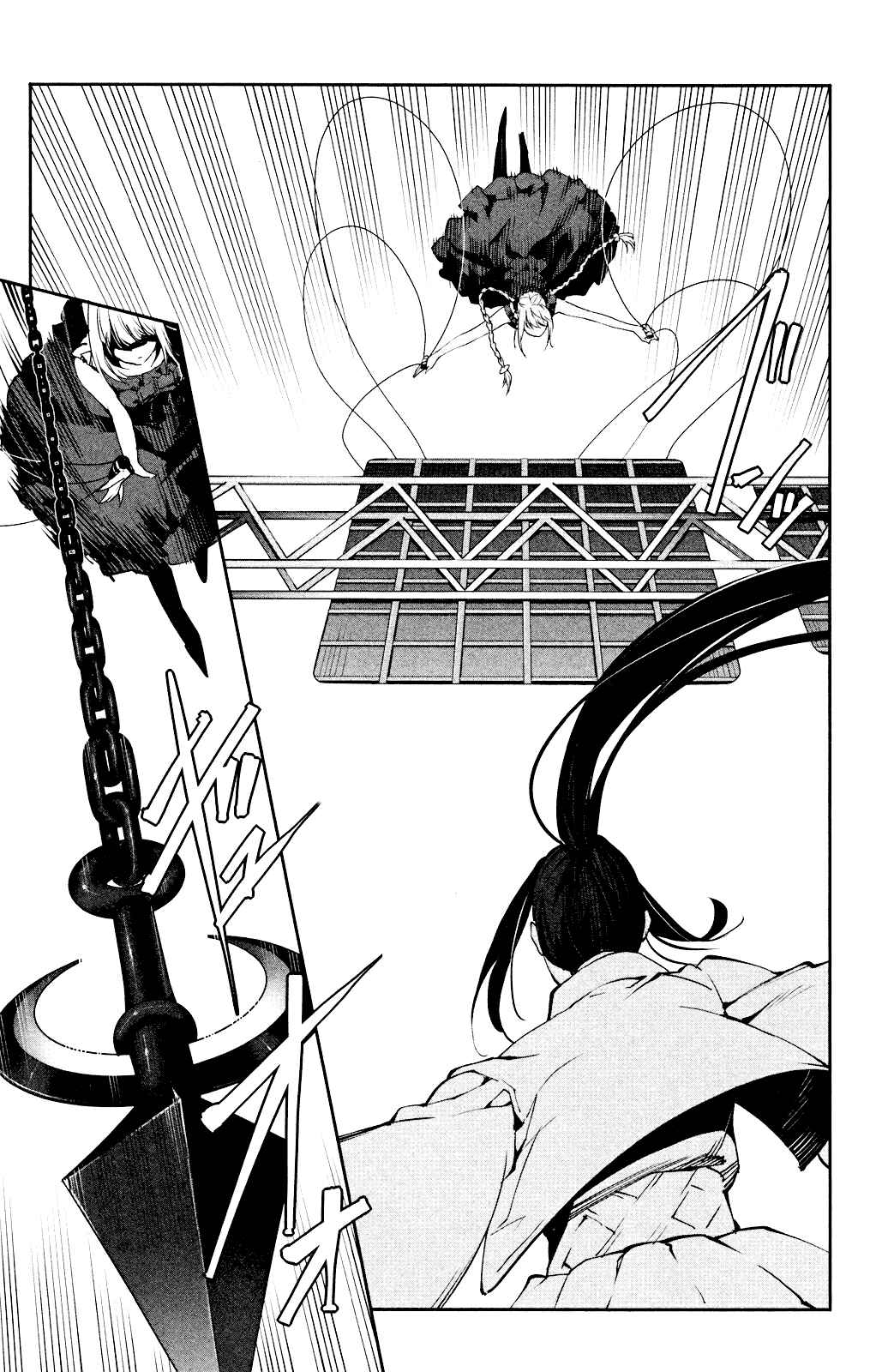 Page 16 Chapter 25 Darwins Game