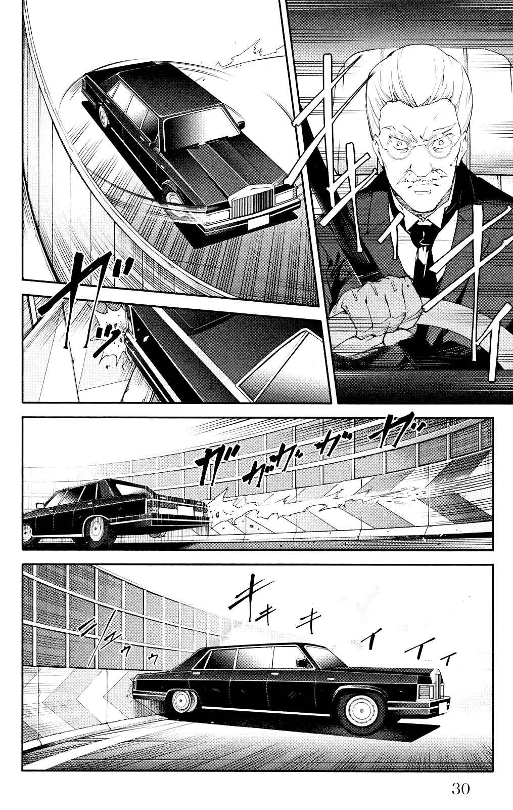 Page 31 Chapter 25 Darwins Game