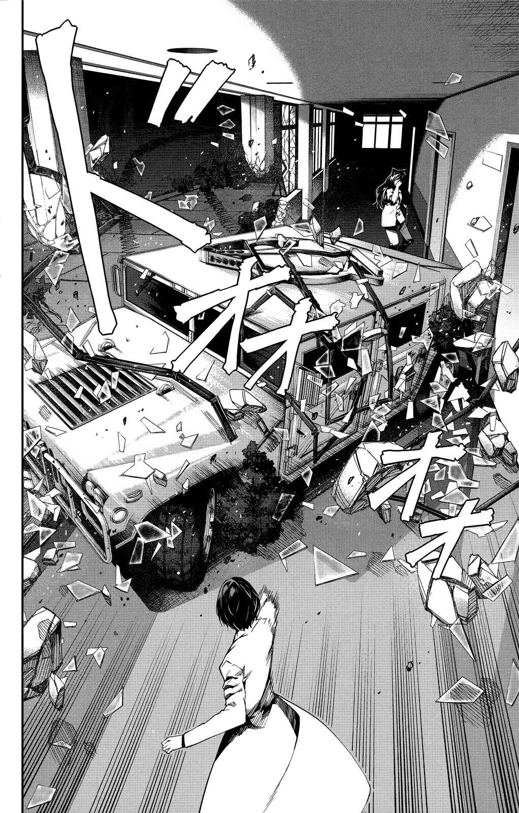 Page 14 Chapter 33 Darwins Game